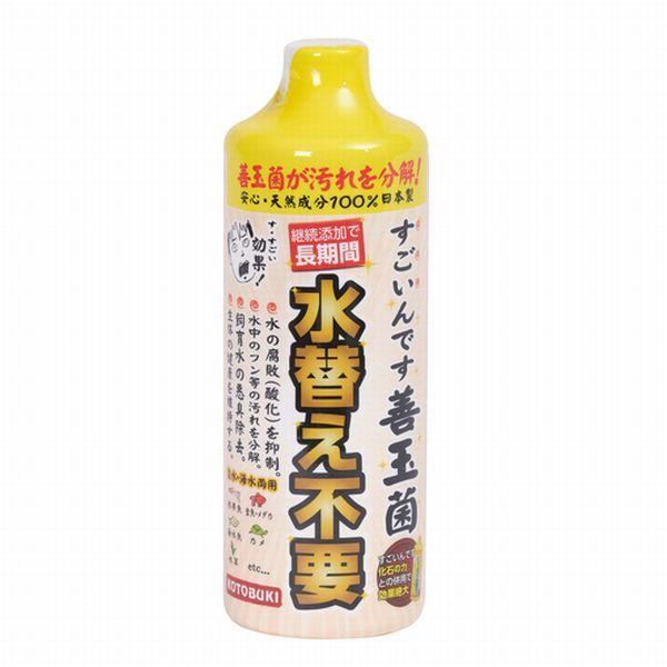 コトブキ すごいんです善玉菌 480ml 淡水海水両用 水替え不要　