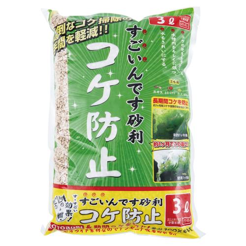 コトブキ すごいんです 砂利コケ防止3L　