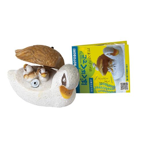 コトブキ　ぱくぱくでこ　カルガモ親子　