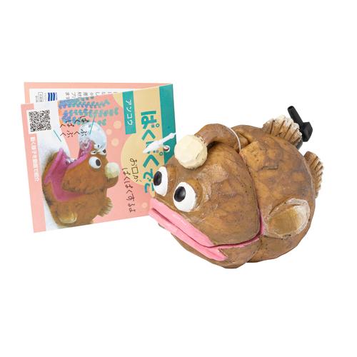 コトブキ　ぱくぱくでこ　アンコウ