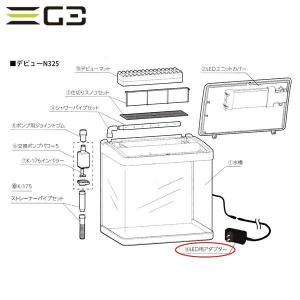 アクリル水槽 W900xD450xH450（板厚：側面5mm・底面4mm） 90cmクリア