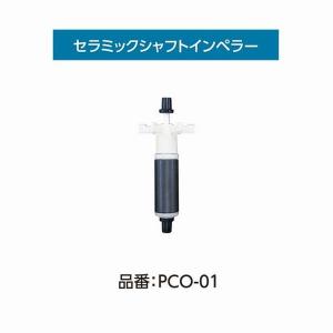 ZOOX zoox ALTIMA 500CS プロテインスキマー : G3 AQUA LAB ヤフー