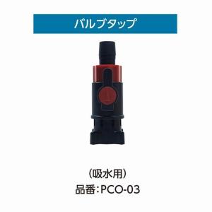 レッドシー Redsea ReefDose4 リーフドーズ 4チャンネルドーシング