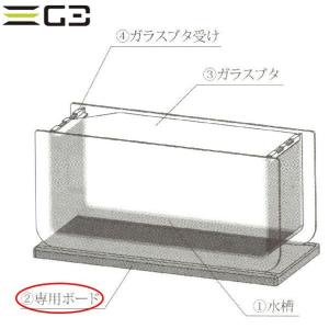 Ark500コトブキ ガラス水槽 の商品一覧 水槽 熱帯魚 アクアリウム用品 ペット用品 生き物 通販 Yahoo ショッピング