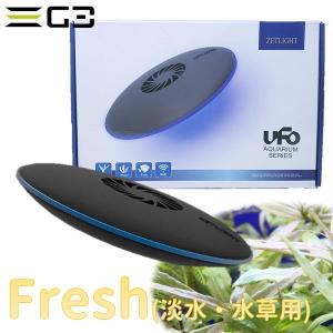 ライト・照明器具 Chihiros WRGBII90cm WRGB2 Chihiros Aquatic Studio 「WRGBII90」WRGB SERIES LED LIGHTING