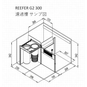 レッドシー リーファーG2+ 300フランジ付...の詳細画像5