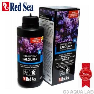 ファウナマリン READY2REEF 250ml FAUNA MARIN : G3 AQUA LAB ヤフー