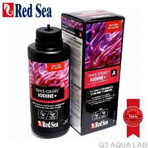 ファウナマリン READY2REEF 250ml FAUNA MARIN : G3 AQUA LAB ヤフー