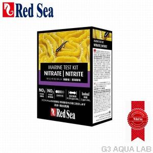 LSS研究所 ハンナ NO3テスター 低濃度硝酸塩 海水用 HI 781 : G3