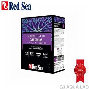 レッドシー アルジーコントロールプロ no3/po4 テストキット 硝酸塩 レッドシー RCP アルジーコントロールプロテストキット(NO3/PO4