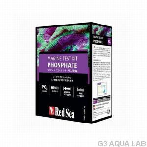 Redsea リン酸塩マリンテストキット PO4 海水用 レッドシー