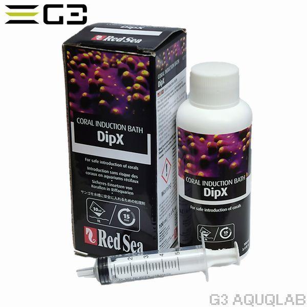 Redsea DipX 100ml　レッドシー　ディップX