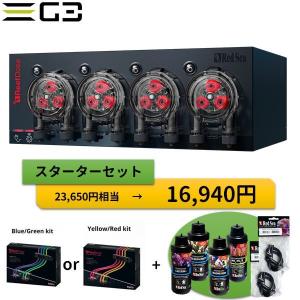 レッドシー ReefDose4 リーフドーズ 4チャンネルドーシングポンプ
