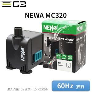 ゼンスイ 水槽用クーラー ZC-700α 対応水量700リットル ZC700 : G3