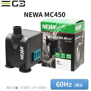 OCTO DCポンプ VarioS 4（最大流量4,000L/h） : G3 AQUA LAB ヤフー