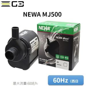イワキポンプ マグネットポンプ MD-20R-N /MD-20RM-N/MD-20R