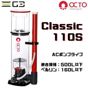レッドシー レッドシー プロテインスキマー REEFER