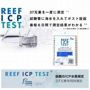 AQUAGEEK phモニター FUKUROWⅡ 校正液セット pHモニターFUKUROWII 故障の原因 - プレコブログ