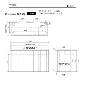 コトブキ レグラスF-1200L オーバーフロ...の詳細画像3