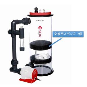 Leaf Corp 外部フィルター取付用 カルシウムリアクターパーツ