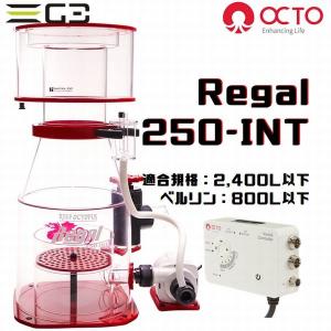 LSS研究所 OCTO Elite 150-S DCプロテインスキマー : G3 AQUA LAB