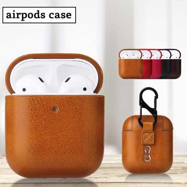 AirPods ケース レザー Apple AirPods カバー PUレザー エアーポッズ用ケース...