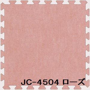 20枚セット ジョイントマット JC-45 ローズ 厚10mm×450mm×450mm セット寸法 1800mm×2250mm 洗える 日本製 防炎