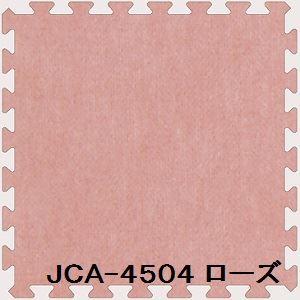 40枚セット ジョイントマット JCA-45 ローズ 厚10mm×450mm×450mm セット寸法 2250mm×3600mm 洗える 日本製 防炎