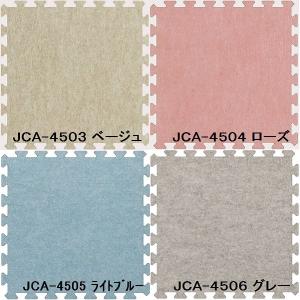 40枚セット ジョイントマット JCA-45 ...の詳細画像1
