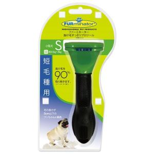 （まとめ）FURminatorファーミネーター 小型犬 S 短毛種用 1個（ペット用品）〔×24セット〕