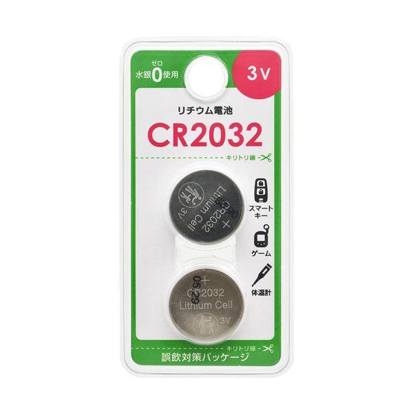（まとめ） オーム電機リチウム電池 CR2032B2P 1パック（2個） 〔×10セット〕