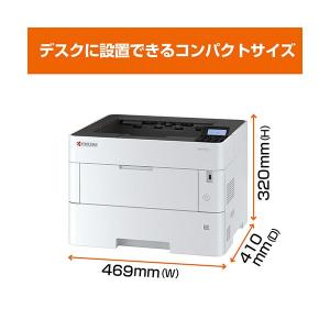 京セラ ECOSYS モノクロプリンター A3...の詳細画像2
