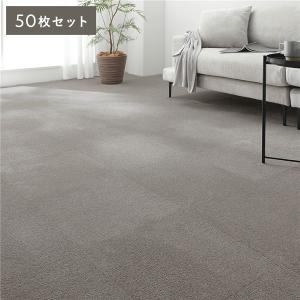 日本製 タイルカーペット 約40cm×40cm 同色50枚セット グレー 洗える 防音 防炎 滑り止め ホームタイル カットパイル