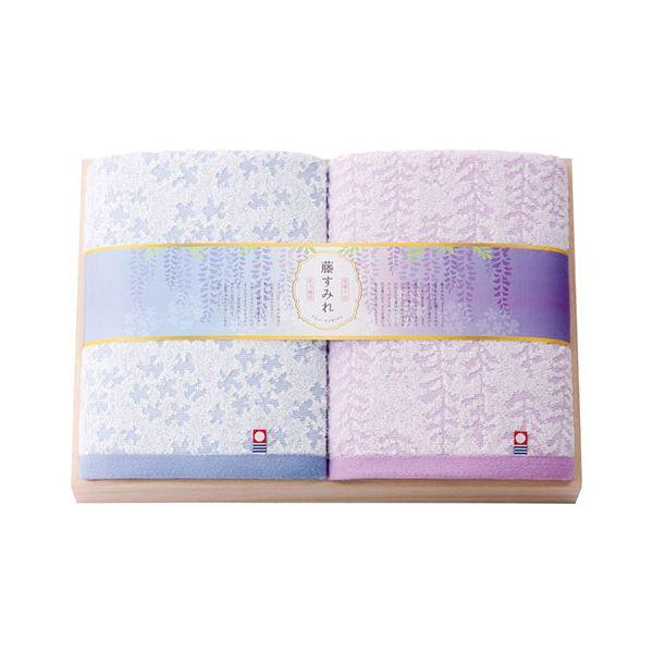 今治 藤すみれ 日本製 愛媛今治 バスタオル2P(木箱入) 60×110cm L1025058