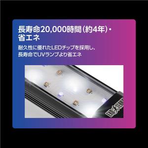 ジェックス テラスカイUV バルブ9W PT2...の詳細画像3