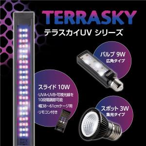 ジェックス テラスカイUV バルブ9W PT2...の詳細画像5