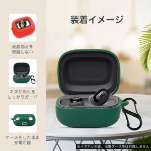 JBL LIVE Buds 3 シリコンケース...の詳細画像2