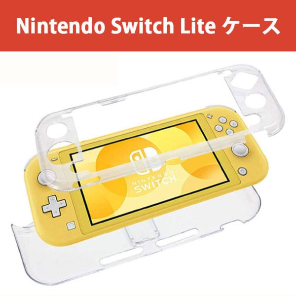 nintendo switch lite 任天堂スイッチ ライト スタンド 付き switch ケー...