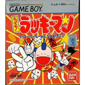 サイレントスコープ/ゲームボーイアドバンス(GBA)/ソフトのみ