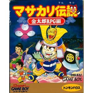 マサカリ伝説−金太郎RPG編−の高価買取価格
