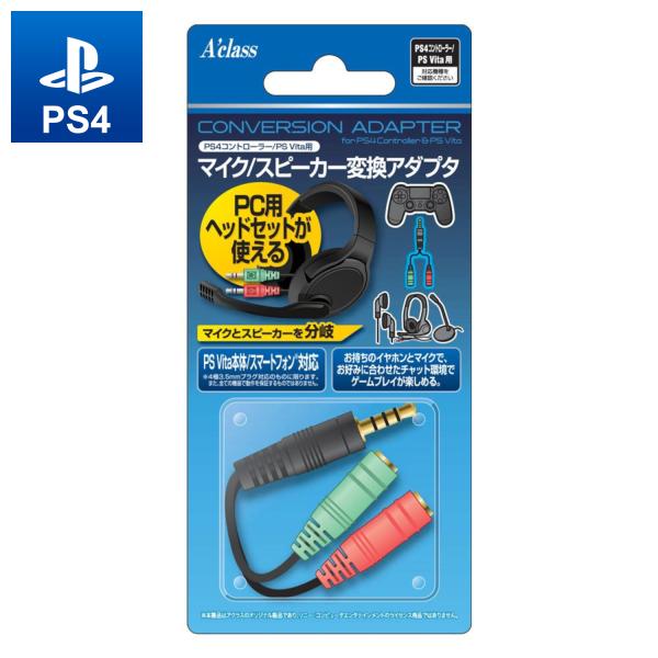 PS4コントローラー用マイク/スピーカー変換アダプタ プレステ ゲーム 周辺機器 SASP0275 ...