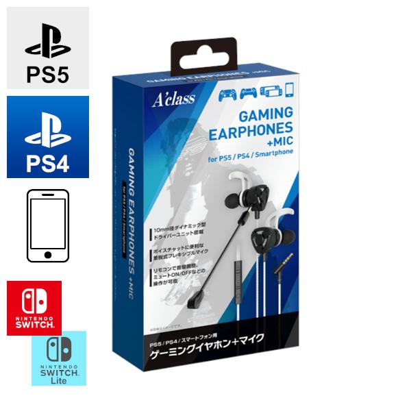 ゲーミングイヤホン+マイク ホワイト×ブラック PS5 / PS4 / スマホ / Nintendo...
