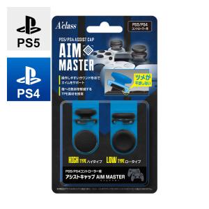 PS5/PS4 コントローラー用 アシストキャップ AIM MASTER アクラス ゲーム 周辺機器 SASP0615｜g5store