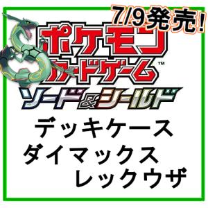 G5 Store トレカサプライ ポケモンカード Yahoo ショッピング