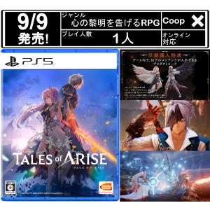 G5 Store Playstation 5 ゲームソフト Yahoo ショッピング