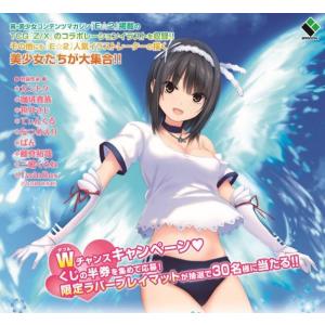 G5 Store プレイマット サプライ Yahoo ショッピング