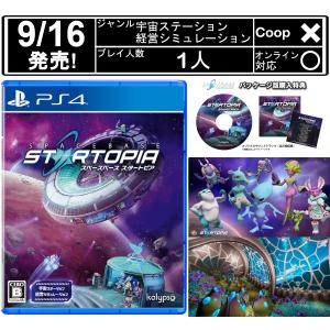 新作ゲーム Ps4のランキングtop100 人気売れ筋ランキング Yahoo ショッピング