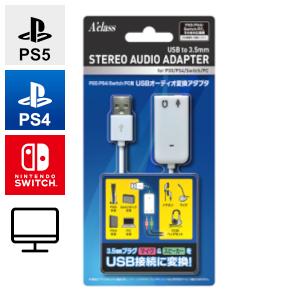 PS5/PS4/Switch/PC用 USBオー...の商品画像