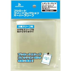 ブシロードスリーブコレクションミニ　全能の究極神器ミネルヴァ ブシロードスリーブコレクション ミニ vol.320 カードファイト