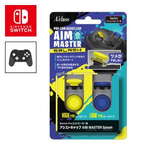 Switch Proコントローラー用アシストキャップ AIM MASTER Splash